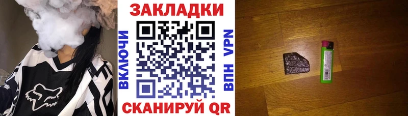 ТГК Торжок