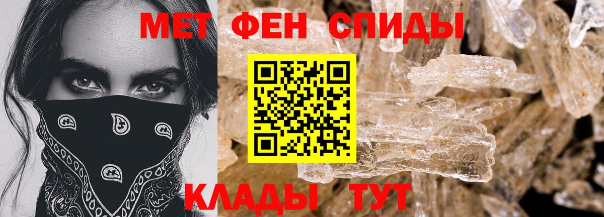 Amphetamine  Вход с VPN  Amphetamine  АМФ 97%  Торжок 