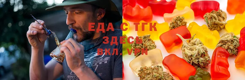 Canna-Cookies конопля Торжок