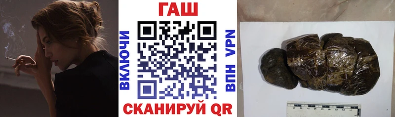 Гашиш ice o lator  закладки  Торжок 