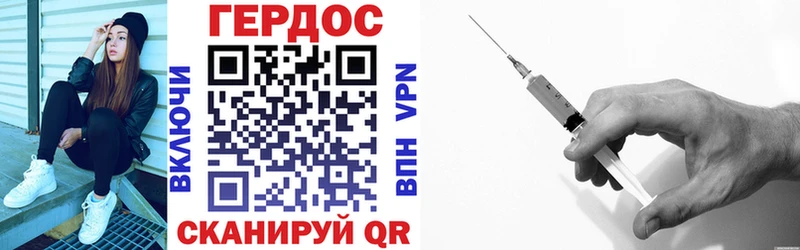 Героин Афган  гидра онион  Торжок 