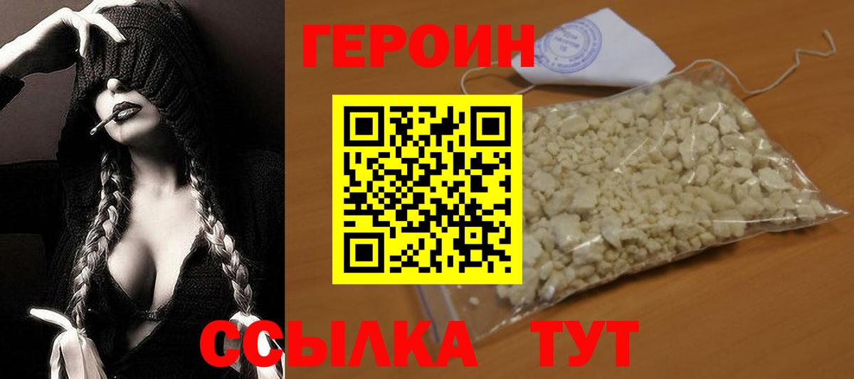 Кокаин  LSD-25  Меф кристаллы  Торжок  Конопля  Вход с VPN  Гашиш 
