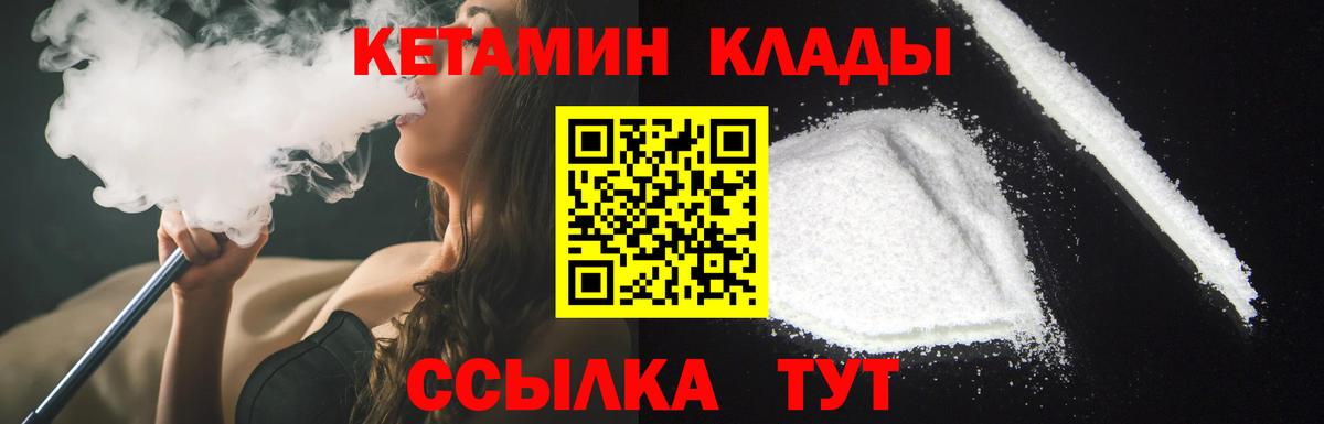 NBOMe Торжок
