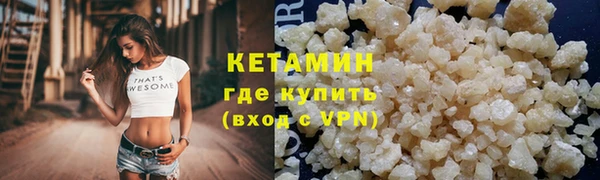кокаин премиум Новозыбков