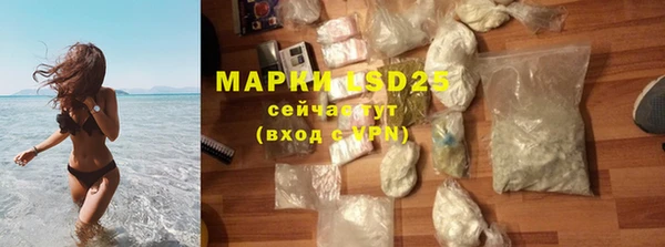 кокаин премиум Новозыбков