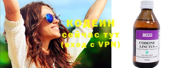 соль курить ск Бутурлиновка