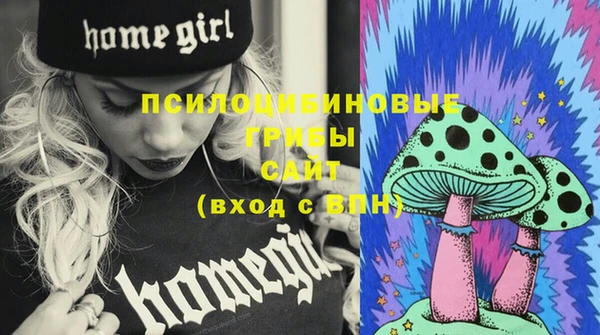 мяу мяу кристалл Новокубанск
