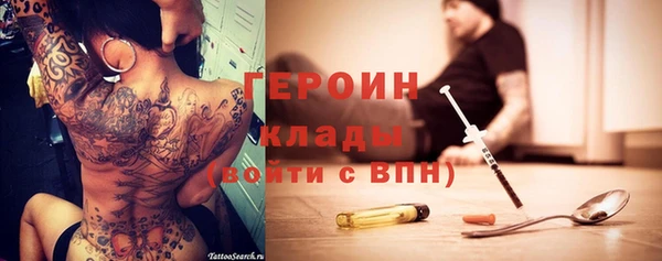 кокаин премиум Новозыбков