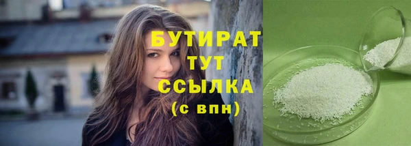 кокаин премиум Новозыбков