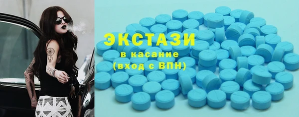 кокаин премиум Новозыбков