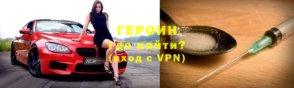 кокаин премиум Новозыбков