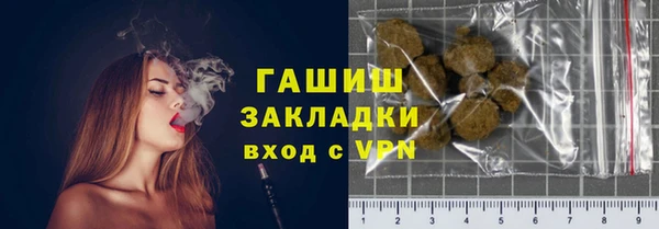 мяу мяу кристалл Новокубанск