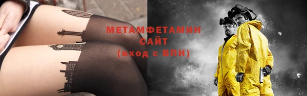 мяу мяу кристалл Новокубанск