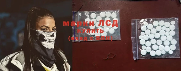 спайс Валуйки