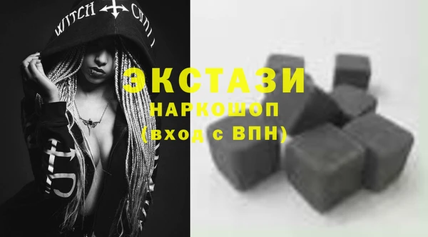 мяу мяу кристалл Новокубанск