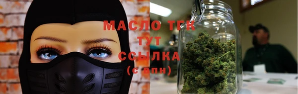 мяу мяу кристалл Новокубанск