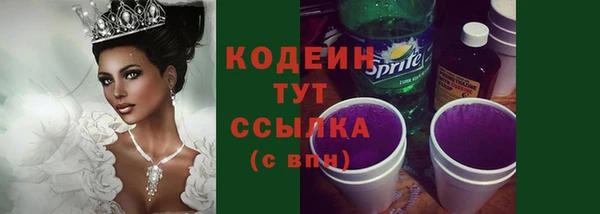мяу мяу кристалл Новокубанск