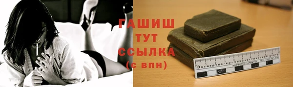 мяу мяу кристалл Новокубанск