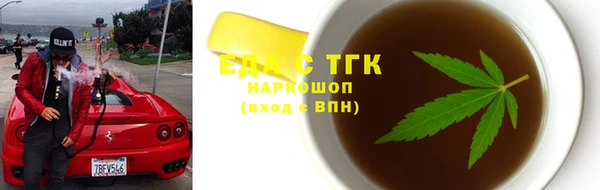 мяу мяу кристалл Новокубанск