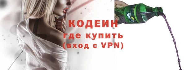 кокаин премиум Новозыбков