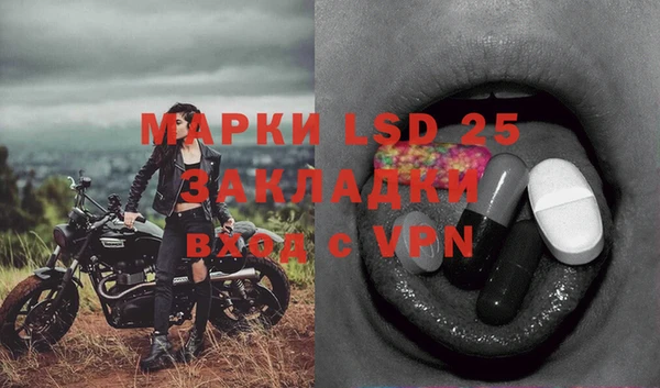 мяу мяу кристалл Новокубанск