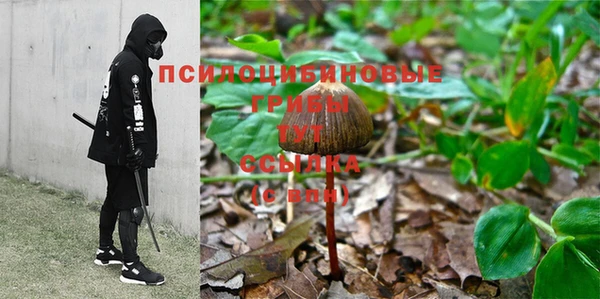 кокаин премиум Новозыбков
