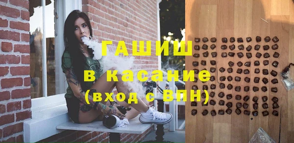 кокаин премиум Новозыбков