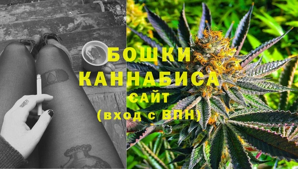 мяу мяу кристалл Новокубанск