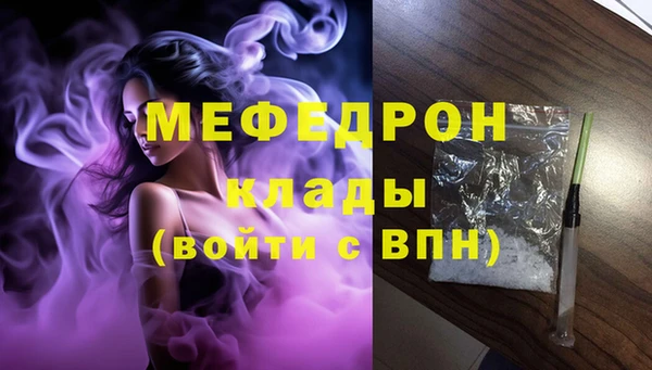 кокаин премиум Новозыбков