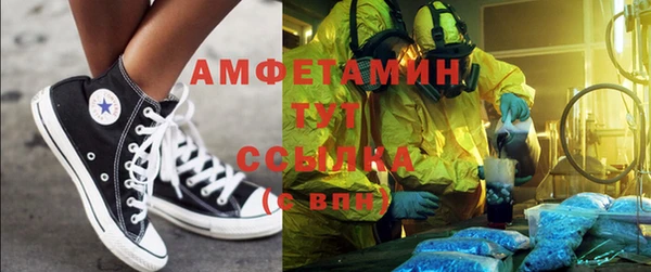 мяу мяу кристалл Новокубанск