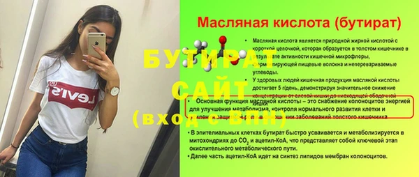 мяу мяу кристалл Новокубанск