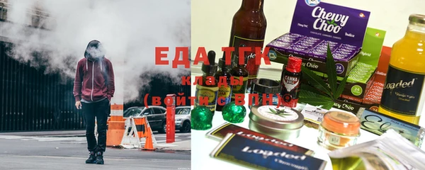 мяу мяу кристалл Новокубанск