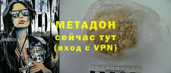 кокаин премиум Новозыбков