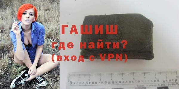 мяу мяу кристалл Новокубанск
