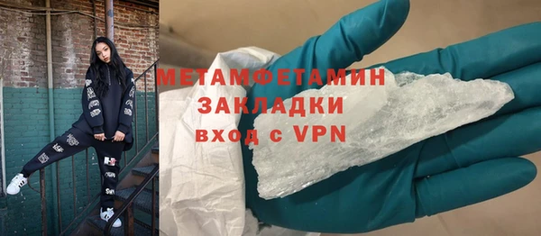 кокаин премиум Новозыбков