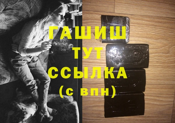 мяу мяу кристалл Новокубанск