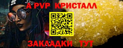 крисы Коммунар