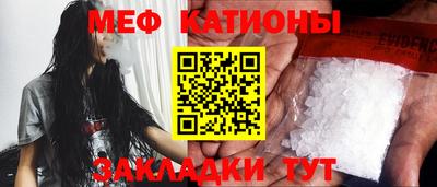стаф Конаково