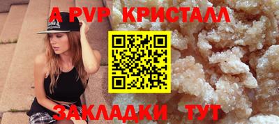 мдпв Комсомольск-на-Амуре
