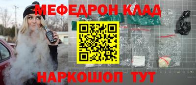 эйфоретик Азнакаево