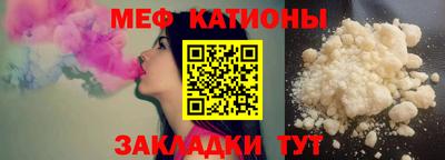 стаф Конаково