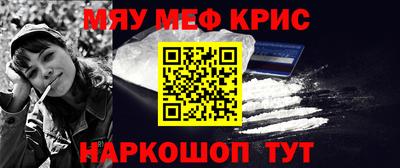 стаф Конаково
