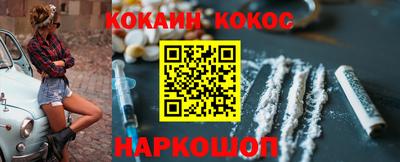 стаф Конаково