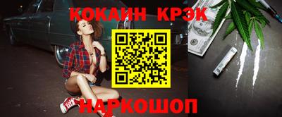 стаф Конаково