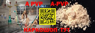крисы Коммунар