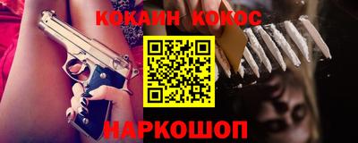 стаф Конаково