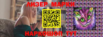 стаф Конаково