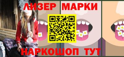 стаф Конаково