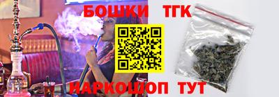 стаф Конаково