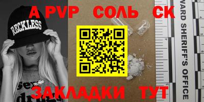 стаф Конаково